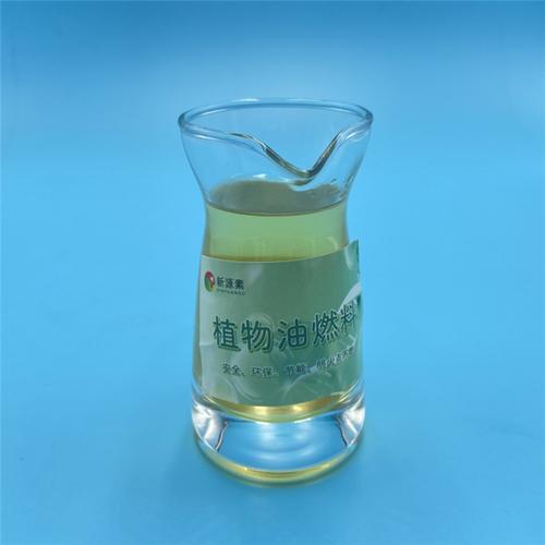 能源燃料鸿泰莱商用炉具环保清洁经济耐用